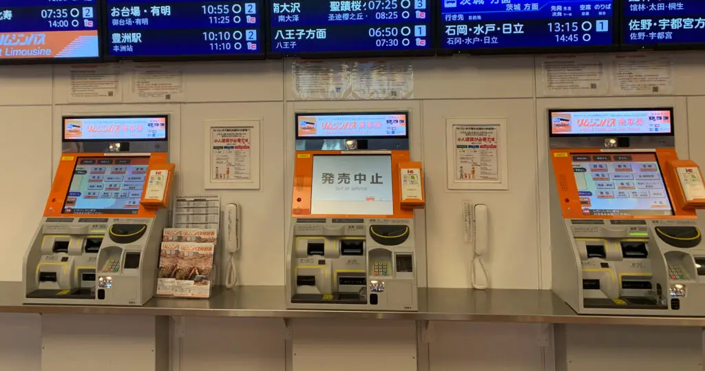 Haneda Bus Ticket Kiosk