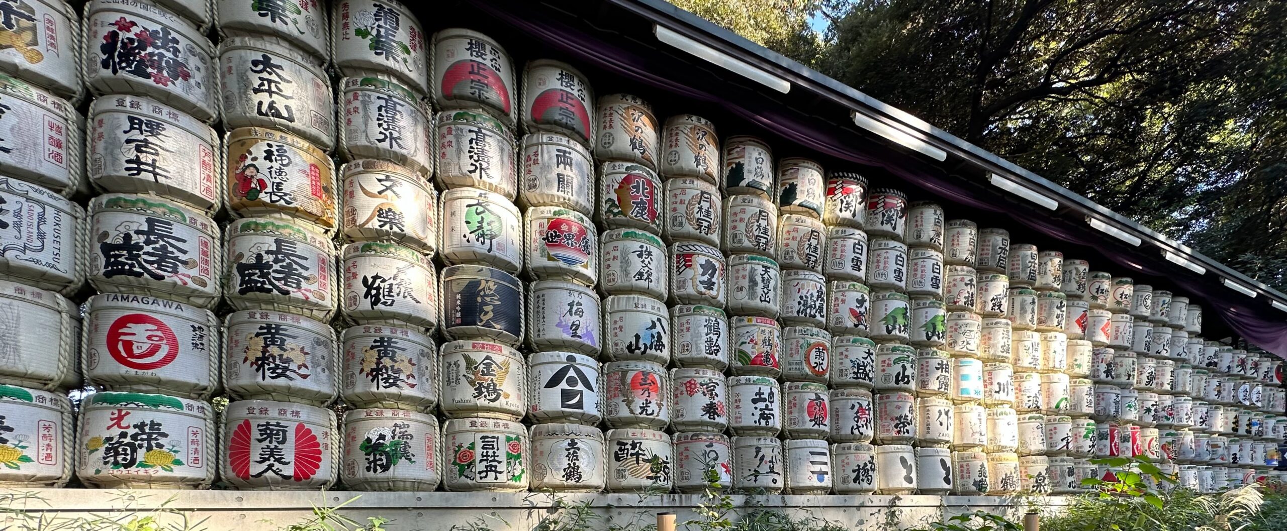 Meiji Jingu Shrine